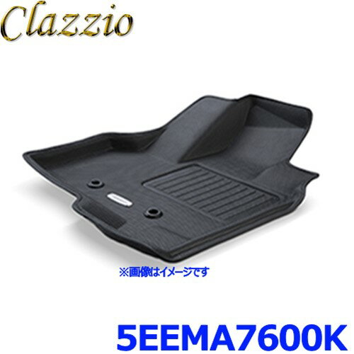 Clazzio クラッツィオ 車種別専用 立体構造 フロアマット NEWラバータイプ EM-7600 フロントのみ デリカD:5 MC後