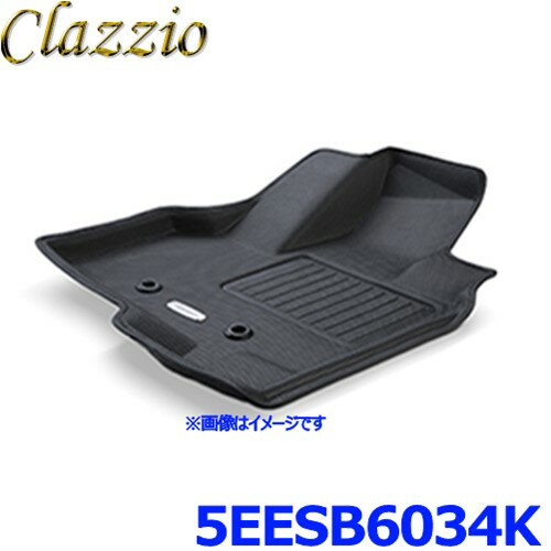Clazzio クラッツィオ 車種別専用 立体構造 フロアマット NEWラバータイプ ES-6034 1台分セット NV100 クリッパー スクラム ミニキャブバン エブリィ JOIN