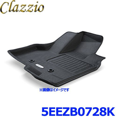 Clazzio クラッツィオ 車種別専用 立体構造 フロアマット NEWラバータイプ EZ-0728 1台分セット CX-5