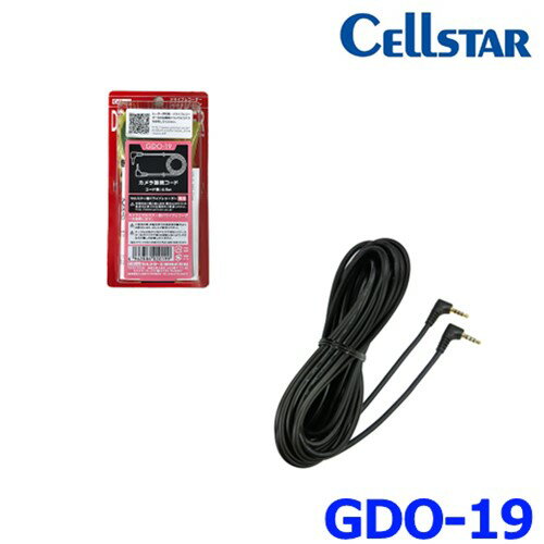 CELLSTAR 륹 GDO-19 ³ 4.5m 륹ɥ饤֥쥳