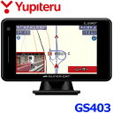 Yupiteru ユピテル GS403 SUPER CAT レーザー＆レーダー探知機 GS203/GS303後継品