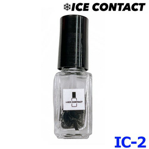 ICE FUSE アイスフューズ ICE CONTACT アイスコンタクト IC-2 極低温冷却処理済み 銅粉末入り 接点導通材 2g入り 1