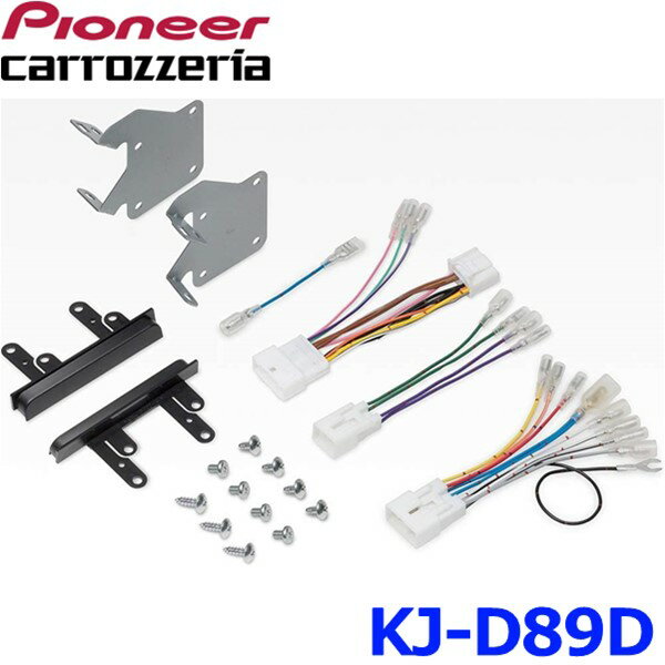 Carrozzeria カロッツェリア KJ-D89D 本体取付キット ダイハツ タント/スバル シフォン用