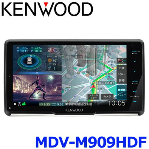 KENWOOD ケンウッド MDV-M909HDF 彩速ナビ 9V型 AVナビゲーション フローティングモデル 地上デジタルTVチューナー Bluetooth DVD USB SD