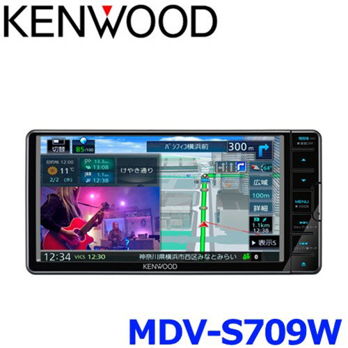 ケンウッド MDV-S709W 7V型 カーナビ カ