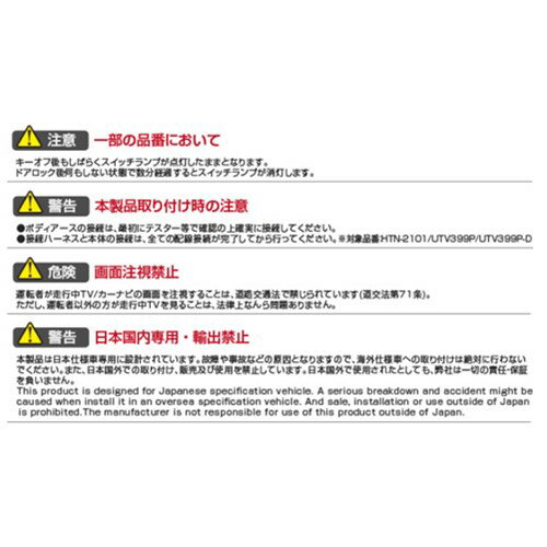 データシステム Data System MTV428 テレビキット 切り替えタイプ アウトランダーPHEV ミツビシ MITSUBISHI