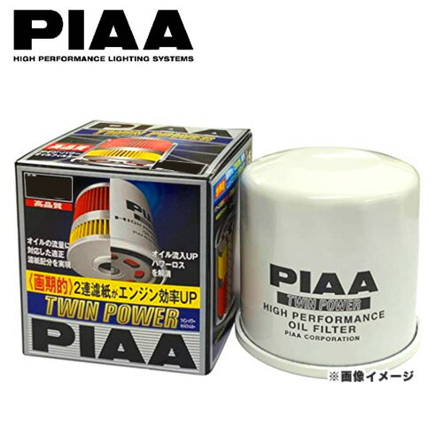 PIAA ピア Z1 ツインパワー オイルフ