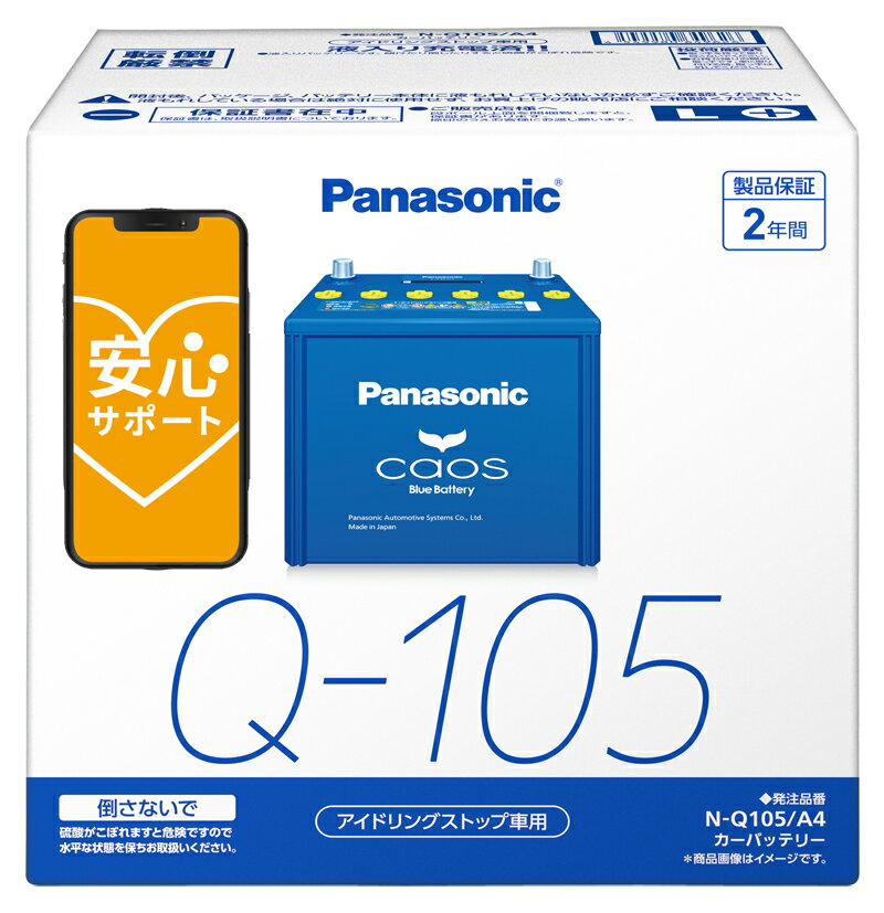 メーカー保証書付き 正規品 トヨタ TOYOTA スープラ(A80) バッテリー ボッシュ PSバッテリー BOSCH PS Battery PSR-55B24L