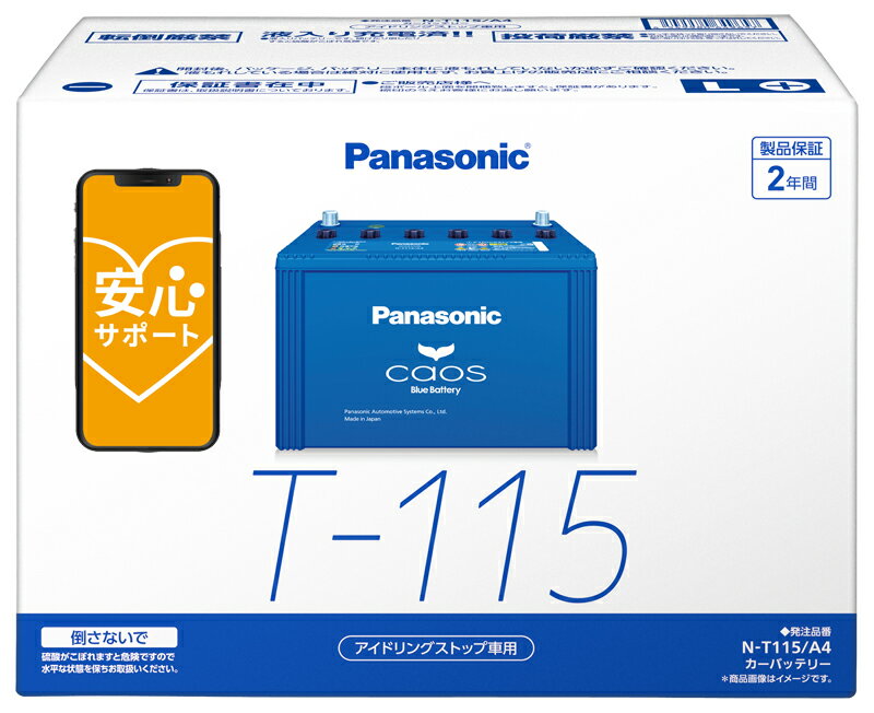 楽天市場】t115 a3 バッテリーパナソニック webいちの通販 楽天市場】t115 a3 バッテリーパナソニック webいちの通販