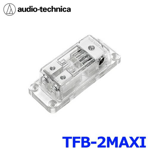 AUDIO-TECHNICA オーディオテクニカ TFB-2MAXI MAXIヒューズブロック 3方向1イン(4AWG） 2アウト(8AWG）MAXIヒューズ専用