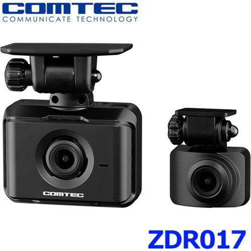 COMTEC コムテック ドライブレコーダー 前後2カメラ GPS 32G 3年保証 ZDR017
