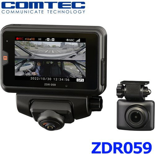 COMTEC コムテック ドライブレコーダー ZDR059 4G LTE通信機能搭載 前後2カメラ