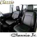 Clazzio jr. クラッツィオ ジュニア シートカバー 2列シート車全席分セット ET-1021 パッソ / ブーン