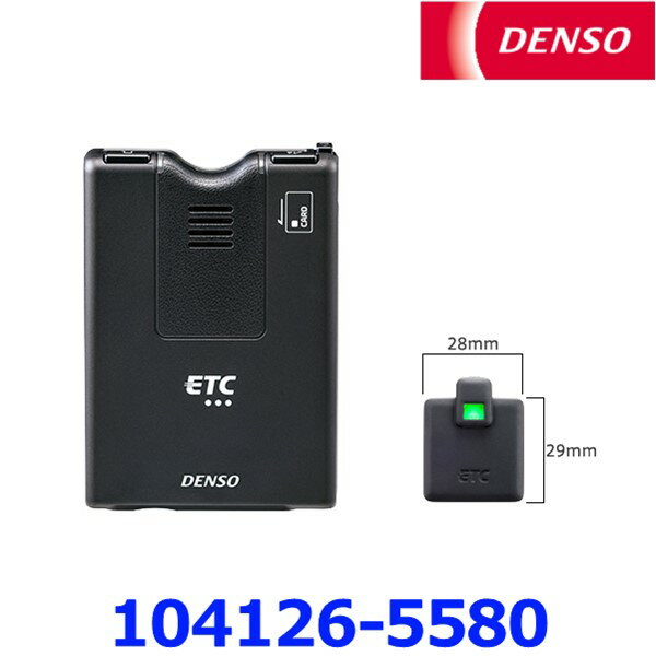 デンソー DIU-5610 ETC車載器 セットアップ無し デジタコ等の外部機器と連携可 104126-5580 DC12V/24V 音声タイプ