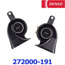 DENSO f\[ JHORN POWER'D WFCz[p[h Jz[ JPDNX-B 272000-191 ubN 12Vp