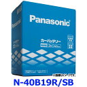 åȥޥå㤨֥ѥʥ˥å Хåƥ꡼ N-40B19R/SB (Rü SB꡼ ɸ 40B19R-SBפβǤʤ4,510ߤˤʤޤ