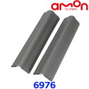 amon エーモン工業 6976 ガレージプロテクター コーナー用