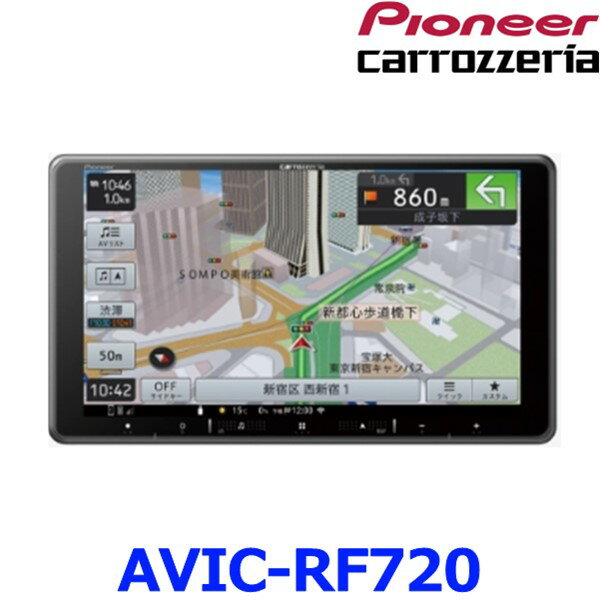 カロッツェリア パイオニア AVIC-RF720 カーナビ 楽ナビ 9インチ ナビゲーション