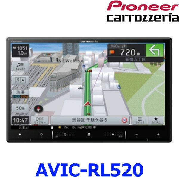 カロッツェリア パイオニア AVIC-RL520 カーナビ 楽ナビ 8インチ HD TV Bluetooth USB チューナー AV一体型メモリーナビゲーションのサムネイル