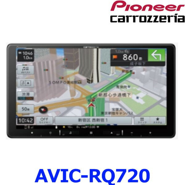 カロッツェリア パイオニア AVIC-RQ720 カーナビ 楽ナビ 9インチ HD TV DVD CD Bluetooth SD チューナー AV一体型メモリーナビゲーション