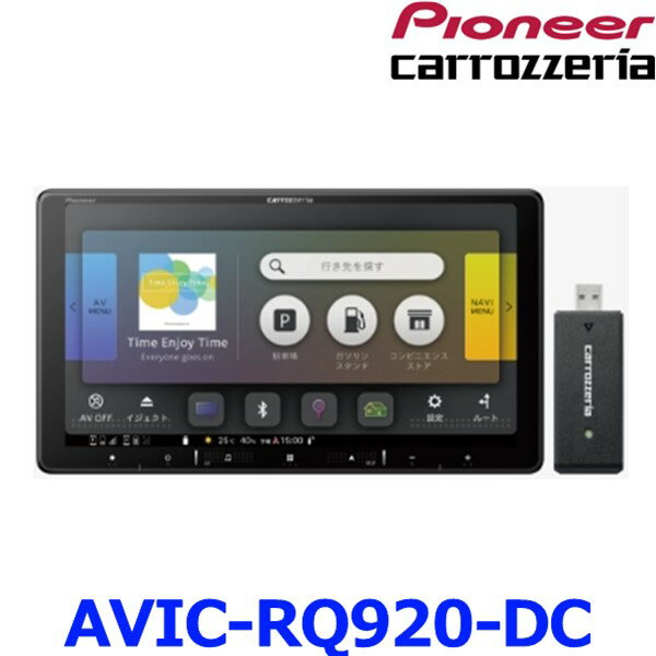 カロッツェリア パイオニア AVIC-RQ920-DC カーナビ 楽ナビ 9インチ HD TV DVD CD Bluetooth SD チューナー ナビゲーション ネットワークスティック付