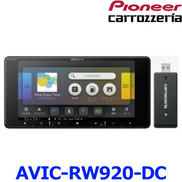 カロッツェリア パイオニア AVIC-RW920-DC カーナビ 楽ナビ 7インチ HD TV DVD CD Bluetooth SD チューナー ナビゲーション ネットワークスティック付