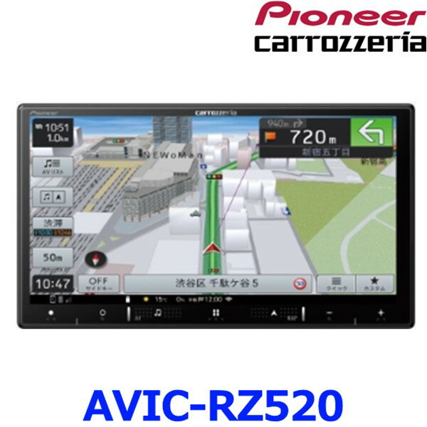 カロッツェリア パイオニア AVIC-RZ520 カーナビ 楽ナビ 7インチ ナビゲーション