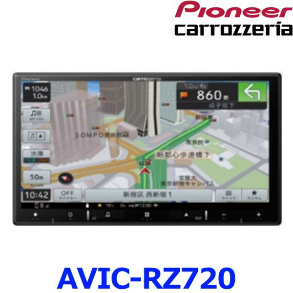 カロッツェリア パイオニア AVIC-RZ720 カーナビ 楽ナビ 7インチ HD TV DVD CD Bluetooth SD チューナー AV一体型メモリーナビゲーション