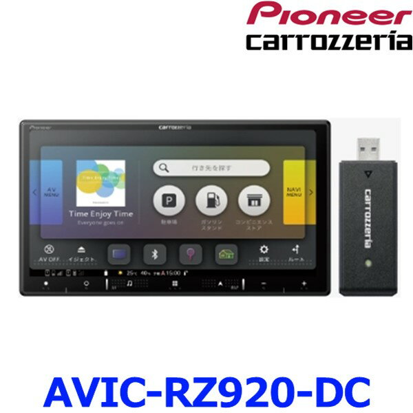 カロッツェリア パイオニア AVIC-RZ920-DC カーナビ 楽ナビ 7インチ HD TV DVD CD Bluetooth SD チューナー ナビゲーション ネットワークスティック付