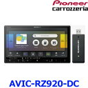 åȥޥå㤨֥åĥꥢ ѥ˥ AVIC-RZ920-DC ʥ ڥʥ 7 HD TV DVD CD Bluetooth SD 塼ʡ ʥӥ ͥåȥƥåաפβǤʤ183,500ߤˤʤޤ
