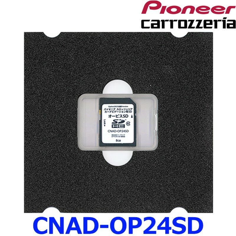 Carrozzeria åĥꥢ Pioneer ѥ˥ CNAD-OP24SD ӥSD