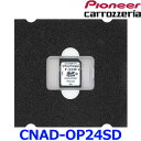 Carrozzeria カロッツェリア Pioneer パイオニア CNAD-OP24SD オービスSD