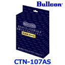 Bullcon ブルコン フジ電機工業 FreeTVing フリーテレビング CTN-107AS LEDスイッチ切替タイプ 最新CANBUS通信車対応モデル