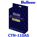 Bullcon ブルコン フジ電機工業 FreeTVing フリーテレビング CTN-110AS LEDスイッチ切替タイプ 最新CANBUS通信車対応モデル LEXUS メーカーオプション 1