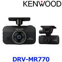 KENWOOD ケンウッド DRV-MR770 前後撮影対応 2カメラドライブレコーダー リアレコ ドラレコ