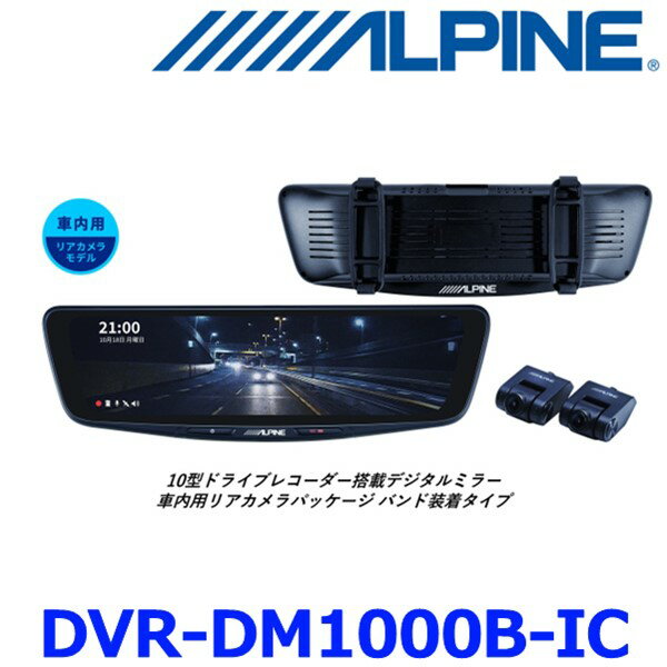 dvr-dm1000b-ic_01.jpg