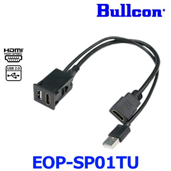 Bullcon ֥륳 եŵ EOP-SP01TU USB/HDMIĹ֥ SP꡼ ȥ西USBѥͥ륿