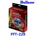 Bullcon ブルコン フジ電機工業 FreeTVing フリーテレビング FFT-229 オートタイプ トヨタ レクサス