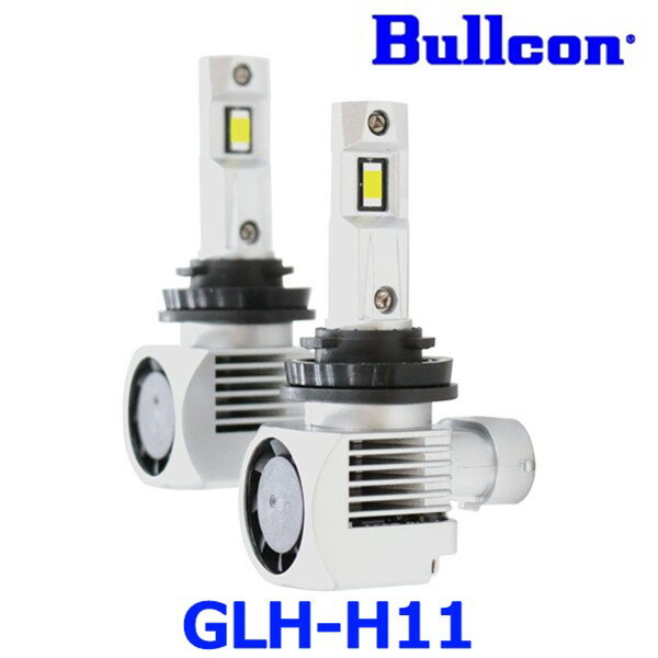 Bullcon ブルコン フジ電機工業 GLH-H11 LED HEAD LAMP GLORIOUS グロリアス H11タイプ ヘッドランプ