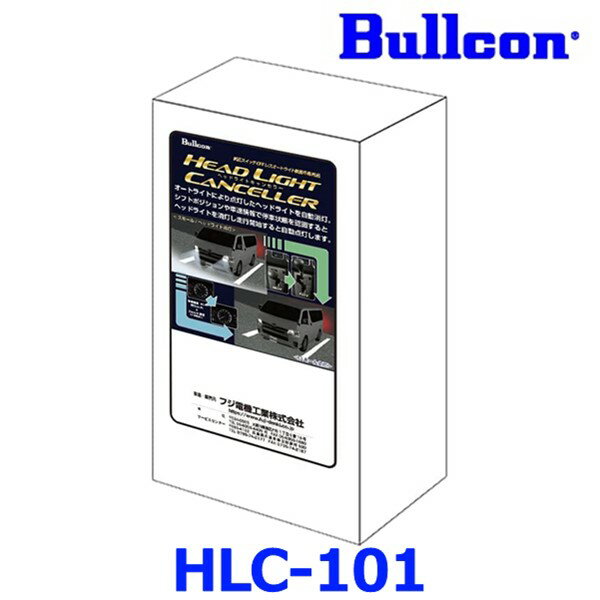 Bullcon uR tWd@H wbhCgRg[[ wbhCgLZ[ HLC-101 ^LEDXCb`^Cv g^Ԏʐp