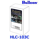 Bullcon ブルコン フジ電機工業 ヘッドライトコントローラー ヘッドライトキャンセラー HLC-103C サービスホールスイッチタイプ トヨタ レクサス 車種別専用