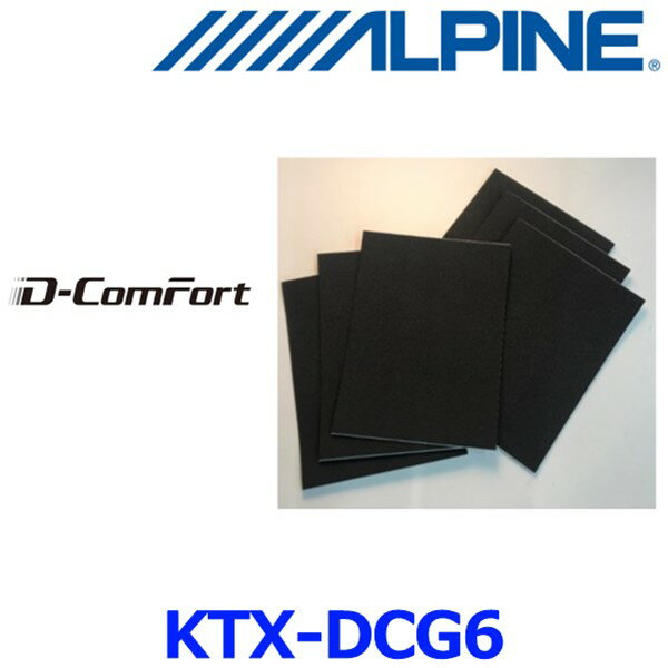 ѥ KTX-DCG6 Ž奷 D-ComFort 6祻å