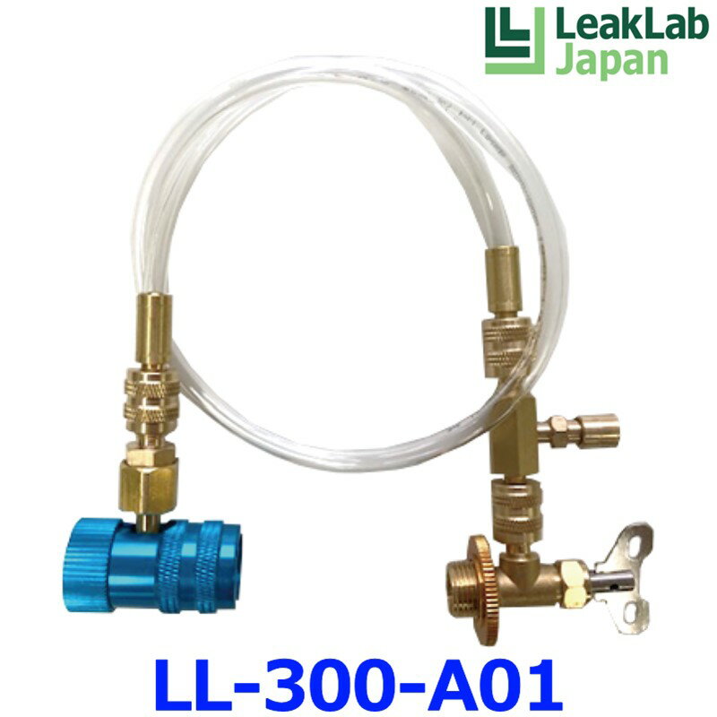 LeakLab Japan ꡼ܥѥ R134aPAGۡƩ LL-300-A01 Ĺ60cm Dr.Leakۡ