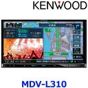 楽天アットマックス＠KENWOOD ケンウッド MDV-L310 彩速ナビ カーナビ 7V型180mmモデル ワンセグTVチューナー内蔵 CD USB SD AVナビゲーションシステム