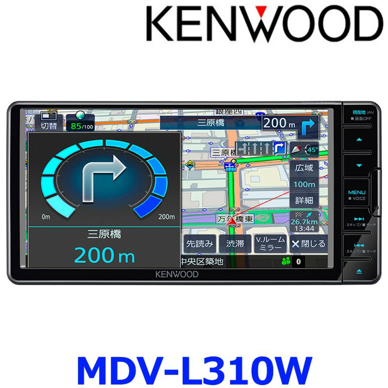 KENWOOD ケンウッド MDV-L310W 彩速ナビ カーナビ 7V型200mmワイドモデル ワンセグTVチューナー内蔵 CD USB SD AVナビゲーションシステム