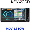 楽天アットマックス＠KENWOOD ケンウッド MDV-L310W 彩速ナビ カーナビ 7V型200mmワイドモデル ワンセグTVチューナー内蔵 CD USB SD AVナビゲーションシステム