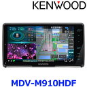 KENWOOD ケンウッド MDV-M910HDF 彩速ナビ カーナビ 9V型フローティングモデル 地上デジタルTVチューナー Bluetooth内蔵 DVD USB SD AVナビゲーションシステム