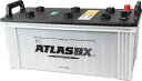 ATLAS BX アトラス MF155G51 カーバッテリー 標準車用 (国産車/JIS規格用) AT-155G51 農業機械 トラック用