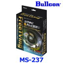 Bullcon ブルコン フジ電機工業 Free TVing フリーテレビング MS-237 LEDスイッチ切替タイプ トヨタ ダイハツ ディーラーオプション NMZN-Y73D