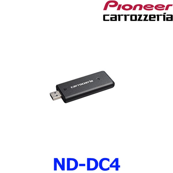カロッツェリア パイオニア ND-DC4 ネットワークスティック 自動地図更新 スマートループ 車載用 Wi-Fi